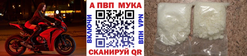 Купить закладку Псилоцибиновые грибы Канабис МЕФ СК ГАШИШ COCAIN Видное