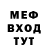 Кетамин VHQ Ramsy Bolton