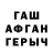 МЕФ кристаллы Bartek H