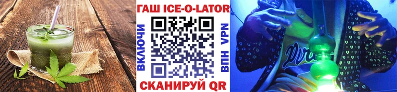 Купить закладки  Видное  Еда ТГК конопля 