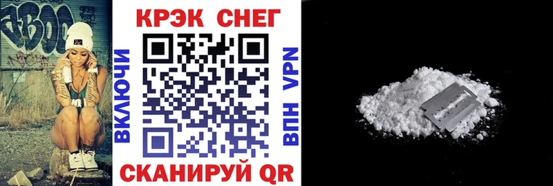 Купить закладки  Видное  COCAIN 99% 
