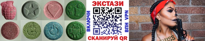 Экстази ешки  Купить где  Видное 
