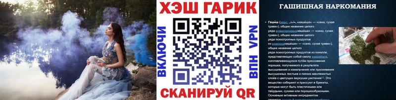 Купить  Видное  ГАШИШ Premium 