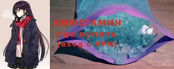 ПСИЛОЦИБИНОВЫЕ ГРИБЫ Зеленокумск