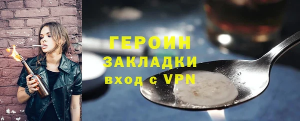 прущая мука Зеленодольск