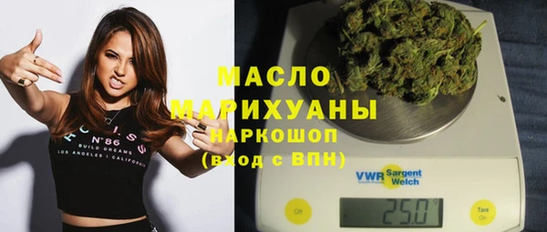ПСИЛОЦИБИНОВЫЕ ГРИБЫ Зеленокумск