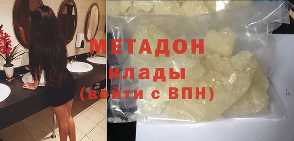 сатива Зерноград