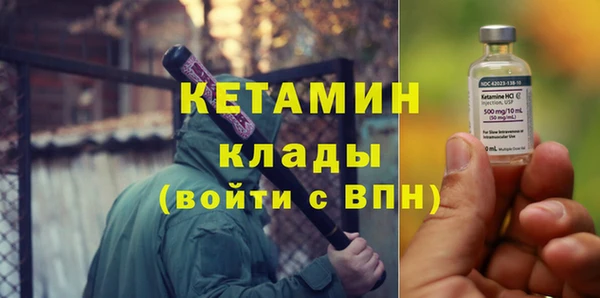 ПСИЛОЦИБИНОВЫЕ ГРИБЫ Зеленокумск
