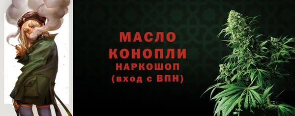 ПСИЛОЦИБИНОВЫЕ ГРИБЫ Зеленокумск