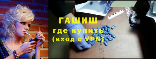 ПСИЛОЦИБИНОВЫЕ ГРИБЫ Зеленокумск
