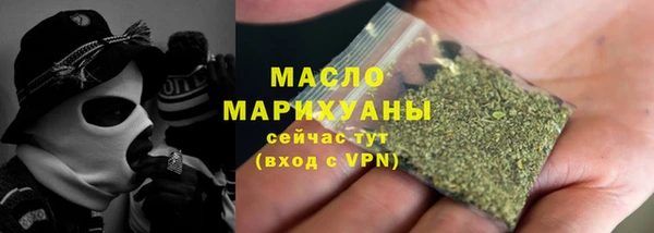 прущая мука Зеленодольск