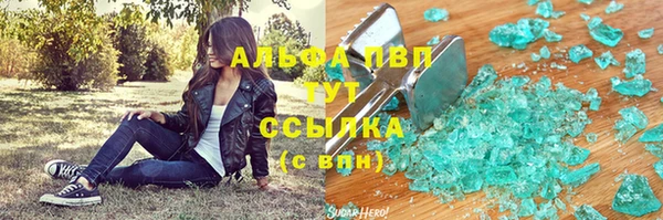 ПСИЛОЦИБИНОВЫЕ ГРИБЫ Зеленокумск