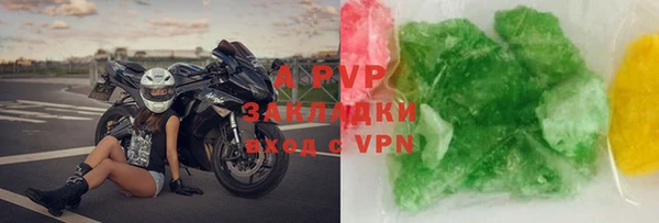сатива Зерноград