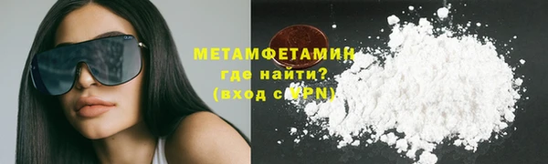 сатива Зерноград