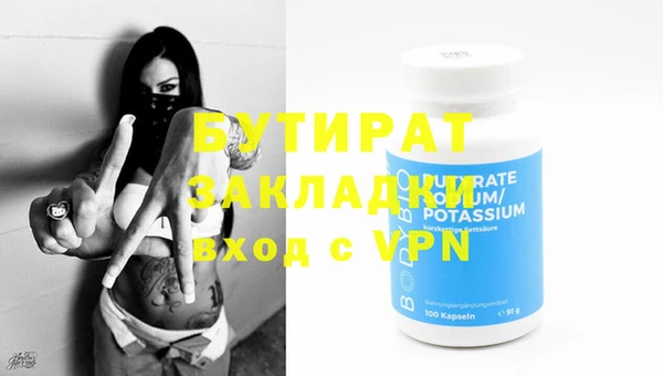 прущая мука Зеленодольск
