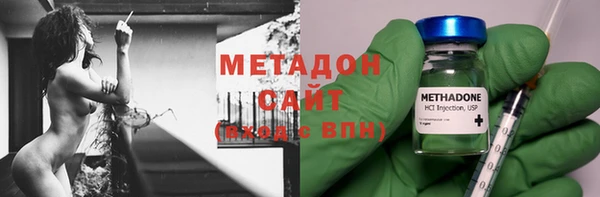 ПСИЛОЦИБИНОВЫЕ ГРИБЫ Зеленокумск