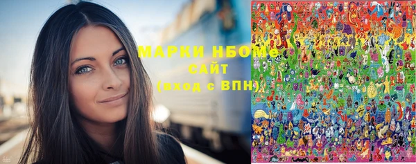 ПСИЛОЦИБИНОВЫЕ ГРИБЫ Зеленокумск