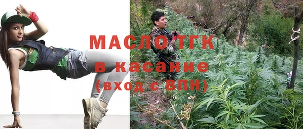 прущая мука Зеленодольск