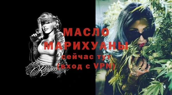 ПСИЛОЦИБИНОВЫЕ ГРИБЫ Зеленокумск