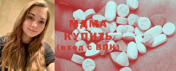 ПСИЛОЦИБИНОВЫЕ ГРИБЫ Зеленокумск