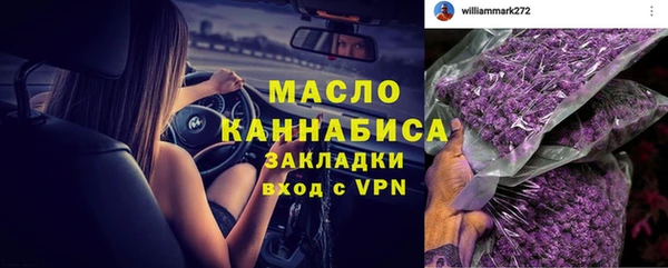 сатива Зерноград