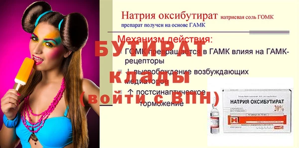 сатива Зерноград