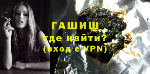ПСИЛОЦИБИНОВЫЕ ГРИБЫ Зеленокумск