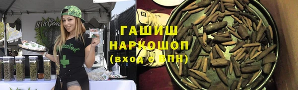 ПСИЛОЦИБИНОВЫЕ ГРИБЫ Зеленокумск