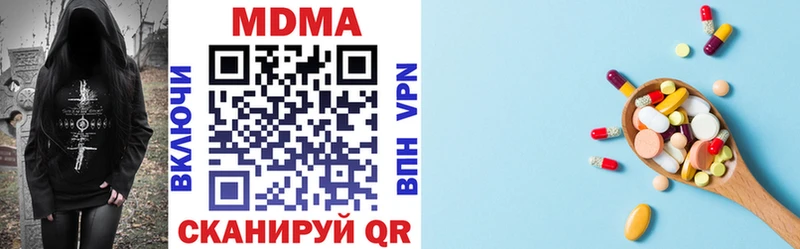 Купить  Видное  МДМА VHQ 