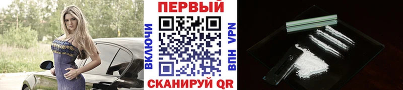 Купить где  Видное  Метамфетамин Methamphetamine 