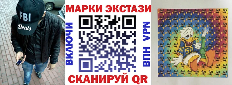 Купить  Видное  Марки 25I-NBOMe 1500мкг 