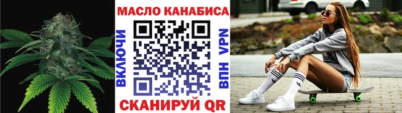 Дистиллят ТГК вейп с тгк Купить закладки Видное