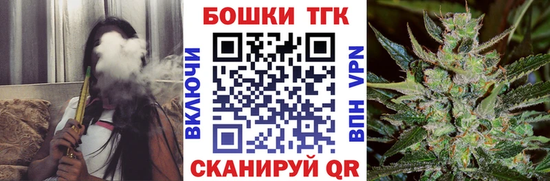 Купить где  Видное  Бошки Шишки Bruce Banner 